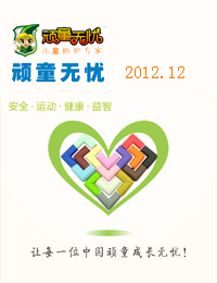 第三期