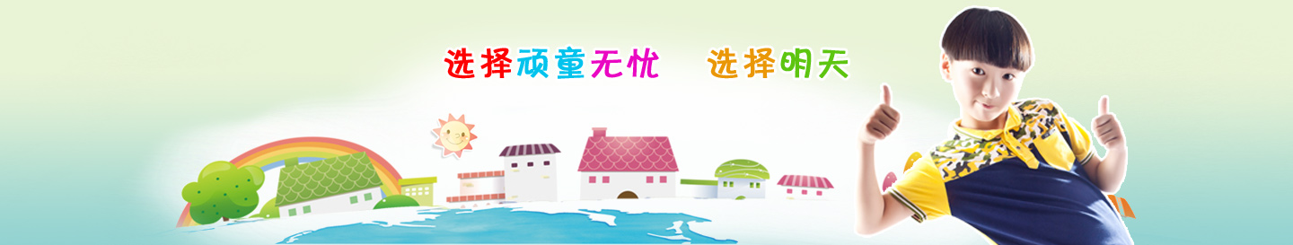 团队风采
