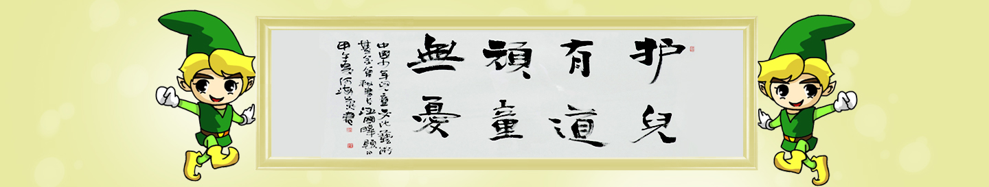订制流程