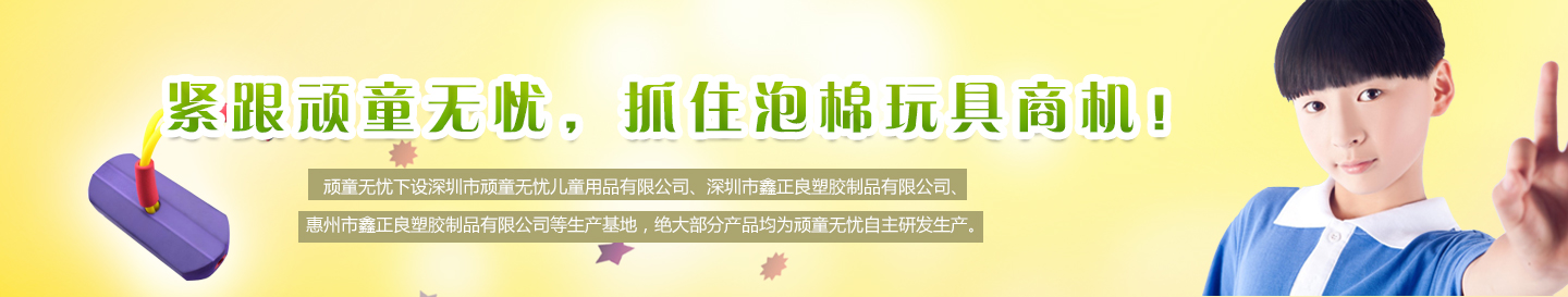 经销商店铺