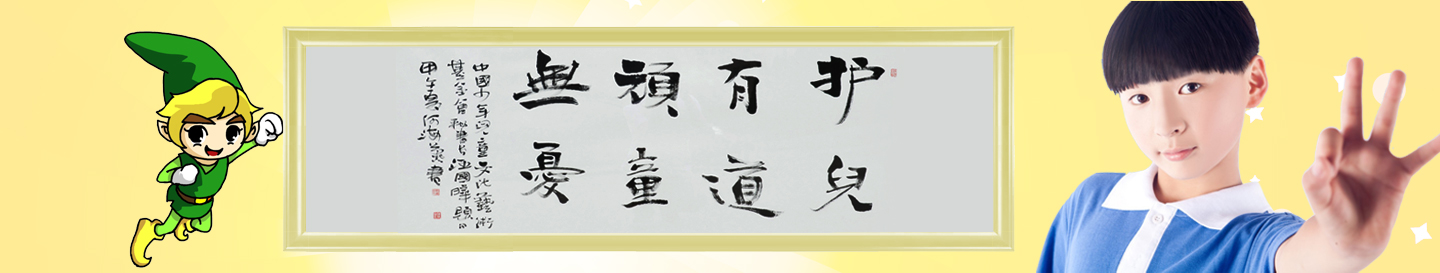 联系我们