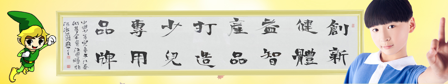 马云大讲堂