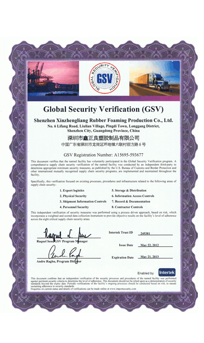 GSV反恐认证