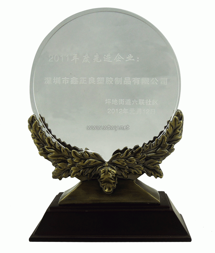 先进企业